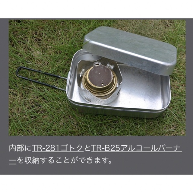 ラージ メスティン - trangia スポーツ/アウトドアのアウトドア(調理器具)の商品写真