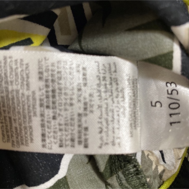 Stella McCartney - ステラマッカートニーキッズ リーフ柄ハーフパンツ
