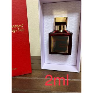 メゾンフランシスクルジャン(Maison Francis Kurkdjian)のフランシス　クルジャン　バカラルージュ540 エキストレ　2ml(香水(女性用))