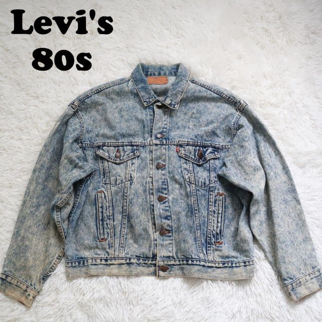 80s Levi's ケミカルウォッシュデニムジャケット XL 70507