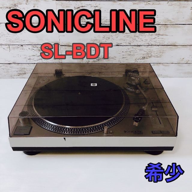 稀少 SONICLINE SL-BDT