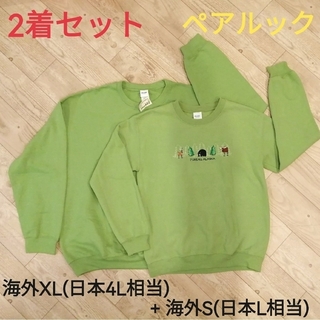 ギルタン(GILDAN)のペアルック 緑のトレーナー 熊とトナカイ(Tシャツ/カットソー(七分/長袖))