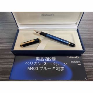 Pelikan - ペリカン M760 万年筆 F 細字 150周年記念品の通販 by TYの