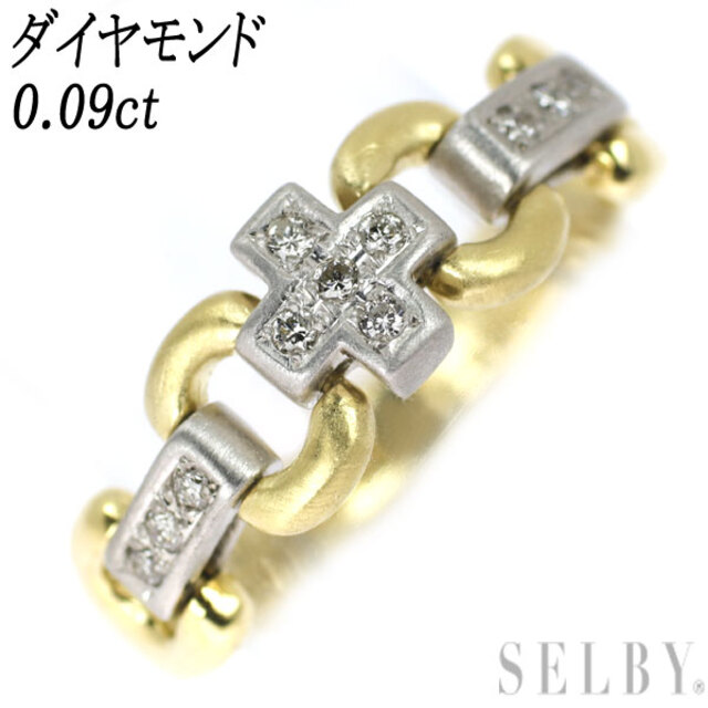 K18YG/Pt900 ダイヤモンド リング 0.09ct 高評価! tienda.begroupec.com