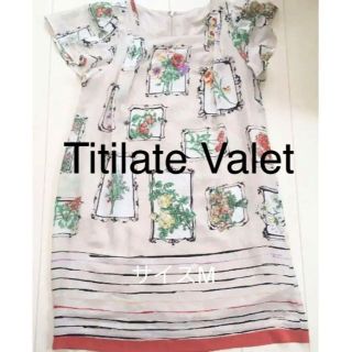 ティティレートヴァレット(Titilate Valet)の値下げ 美品 ティティレートヴァレット 花柄ワンピース M チュニック ベージュ(チュニック)