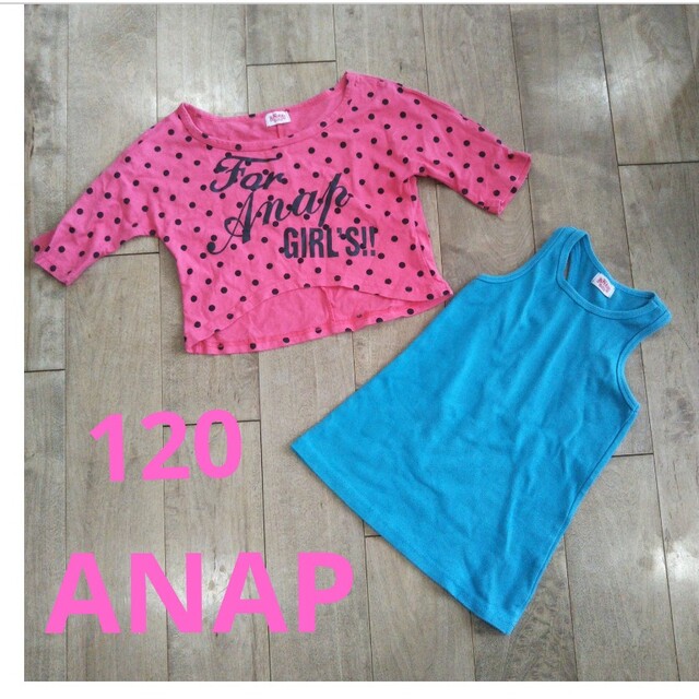 ANAP Kids(アナップキッズ)のANAP ２枚セット レイヤード タンク 七分丈Tシャツ 120 キッズ/ベビー/マタニティのキッズ服女の子用(90cm~)(Tシャツ/カットソー)の商品写真