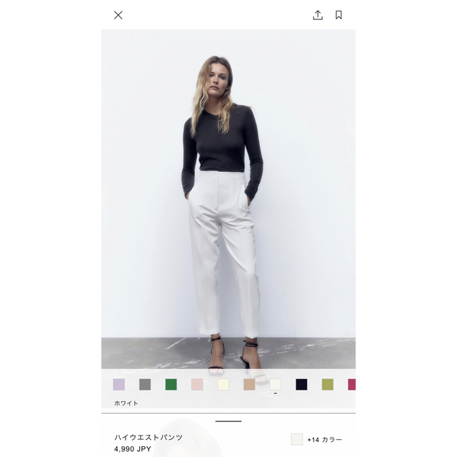 ZARA(ザラ)のZARA　ハイウエストパンツ（ホワイト） レディースのパンツ(その他)の商品写真