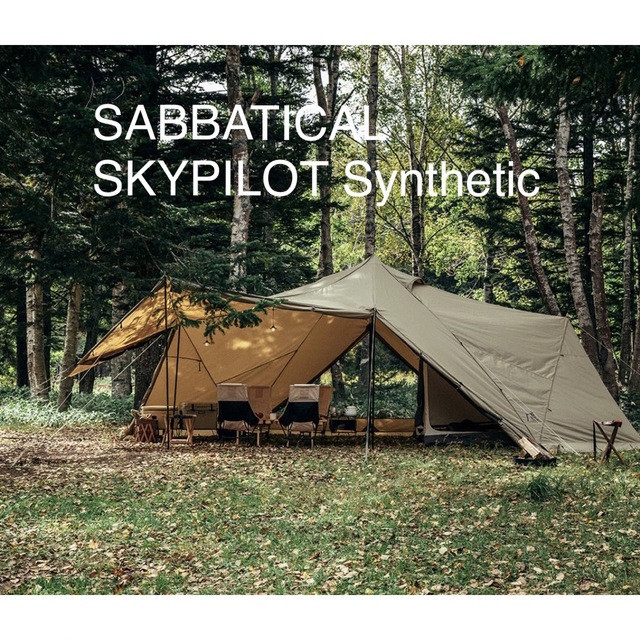 素晴らしい外見 Snow Peak - SABBATICAL SKYPILOT Synthetic （スカイパイロット） テント+タープ