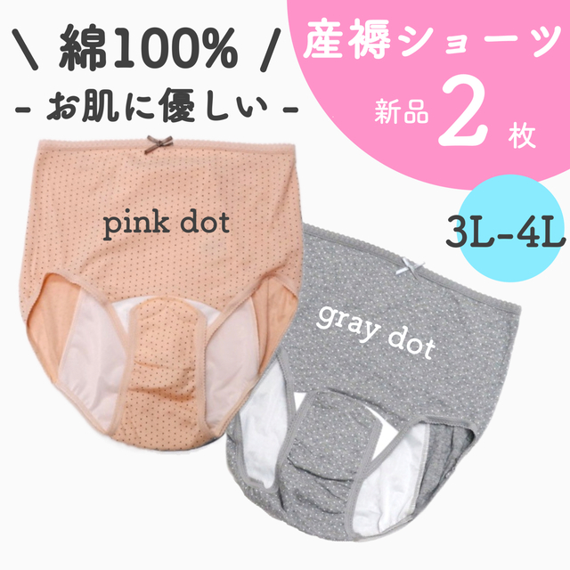 同梱割 ♡ キッズ/ベビー/マタニティのマタニティ(マタニティ下着)の商品写真