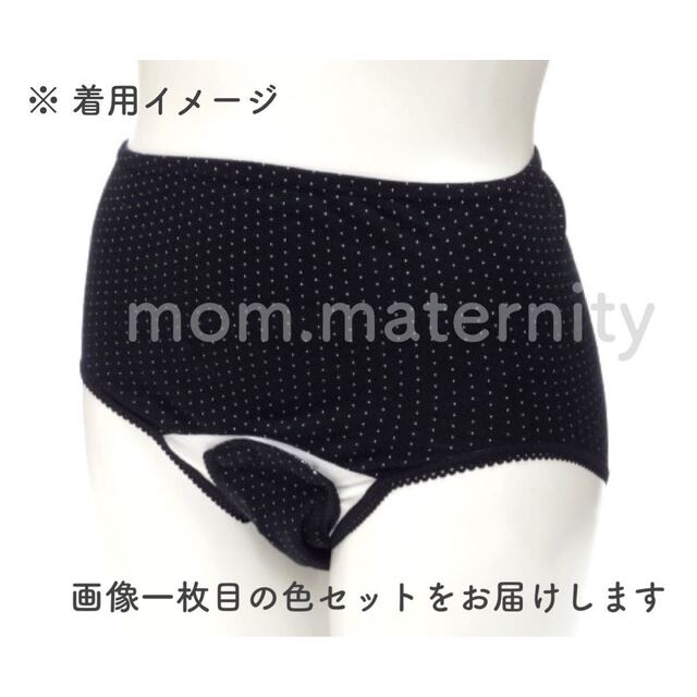 同梱割 ♡ キッズ/ベビー/マタニティのマタニティ(マタニティ下着)の商品写真