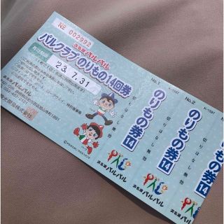 値下げ中⭐︎浜名湖パルパル⭐︎乗り物回数券12回分⭐︎2023/07/31の