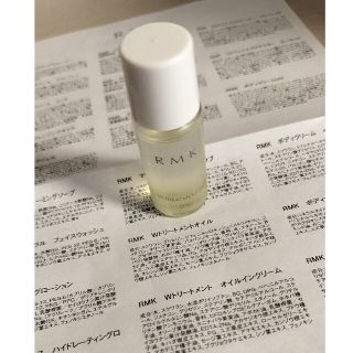 アールエムケー(RMK)のRMK Wトリートメントオイル5mlサンプルトライアルトラベル(オイル/美容液)