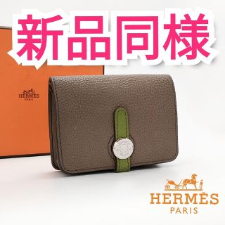 Hermes - エルメス✨ドゴン✨コインケース✨カードケース✨ミニ財布