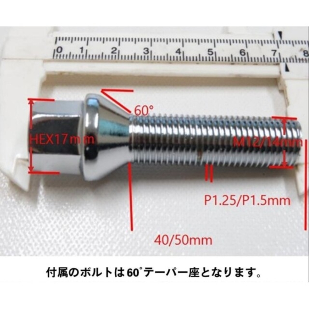 再販 ワイドトレッド ホイールスペーサー  厚み15mm 2枚 20mm2枚 自動車/バイクの自動車(汎用パーツ)の商品写真