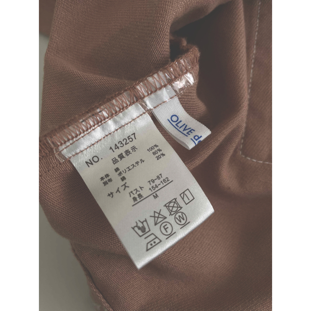 OLIVEdesOLIVE(オリーブデオリーブ)のカラーデニムジャケット レディースのジャケット/アウター(Gジャン/デニムジャケット)の商品写真