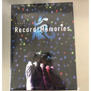 嵐record of memories(アイドル)
