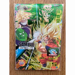 ドラゴンボール(ドラゴンボール)のスーパードラゴンボールヒーローズ UGM7弾 サンプルカードコンプセット(カード)