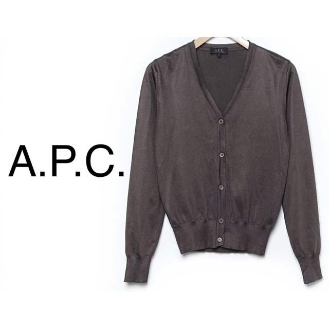 A.P.C - A.P.C.【美品】長袖 ニット カーディガン アウターの通販 by ...