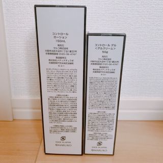 ミモアマルコ コントロールゲル