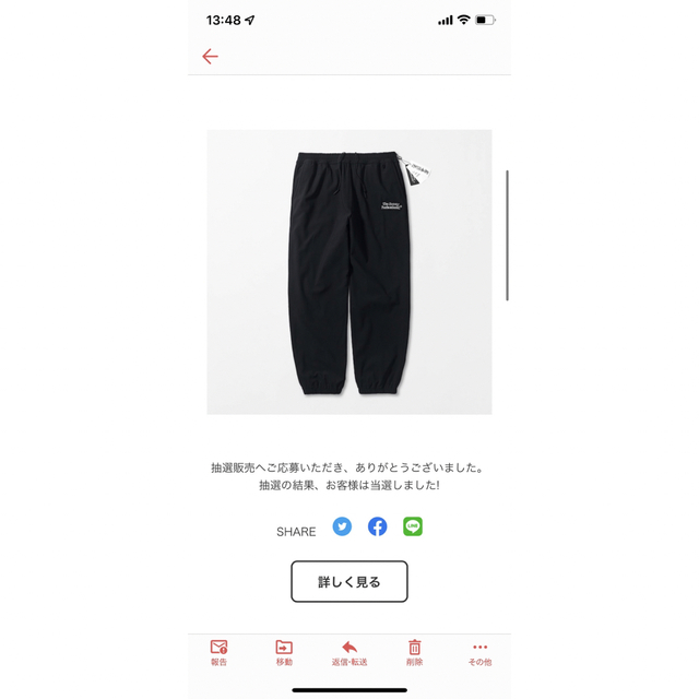 【XL最安】Ennoy × DAIWA PIER39 Jersey Pants