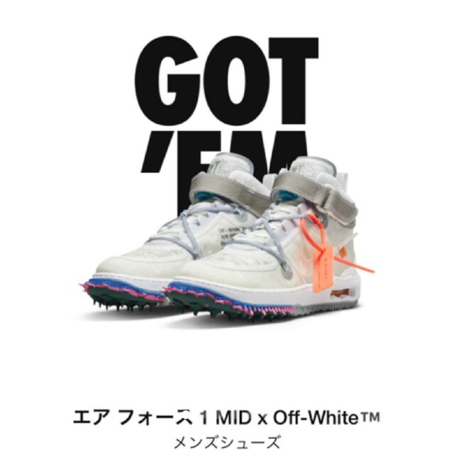 レディースNike Off-White オフホワイト エアフォース1 Mid 23