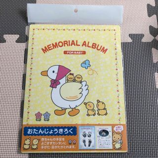 MEMORIAL ALBUM FOR BABY おたんじょうきろく(手形/足形)