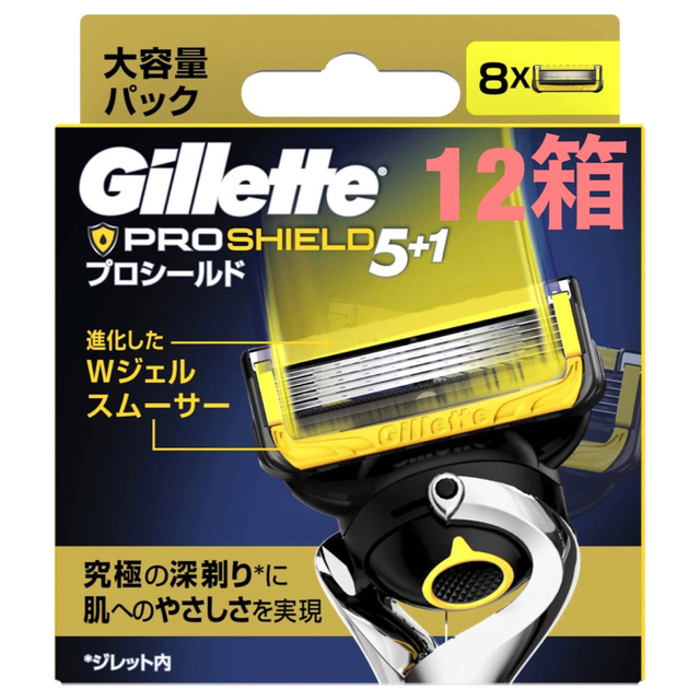 今ならほぼ即納! Gillette ジレット プログライド 替刃 8個入り 計80
