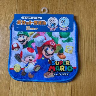 スーパーマリオ　ポケットタオル　3枚セット(キャラクターグッズ)