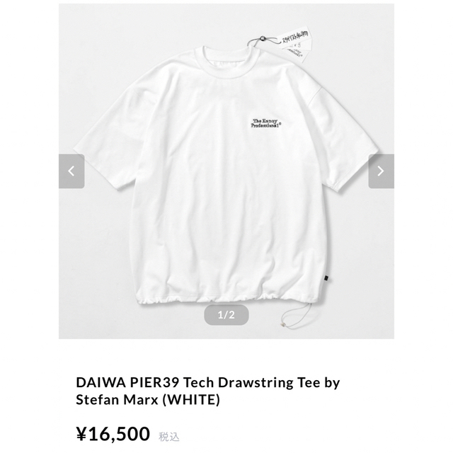 DAIWA PIER39 Tec Drawstring Tee スタイリスト私物 メンズのトップス(Tシャツ/カットソー(半袖/袖なし))の商品写真