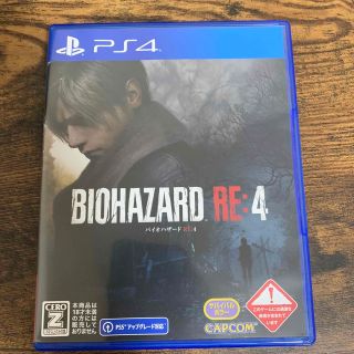 カプコン(CAPCOM)のバイオハザード RE：4 PS4(家庭用ゲームソフト)