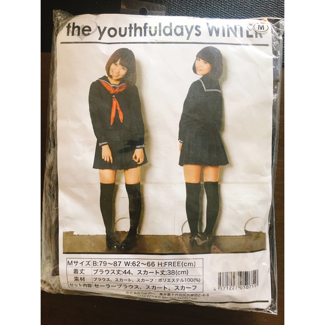 コスプレ❤️セーラー服　JK制服 新品　ハロウィン　女子高生　学生服 上下セット