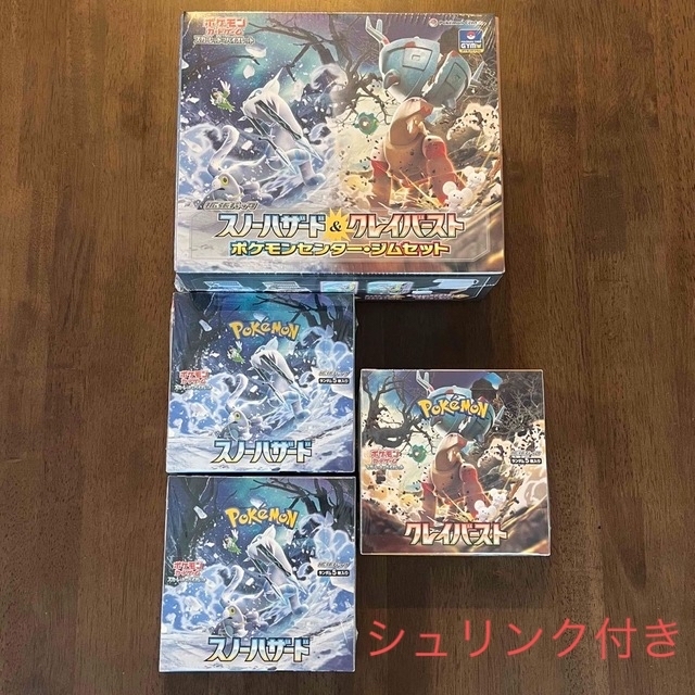 楽天カード分割】 ポケモン シュリンク有り ポケモンカード スノー