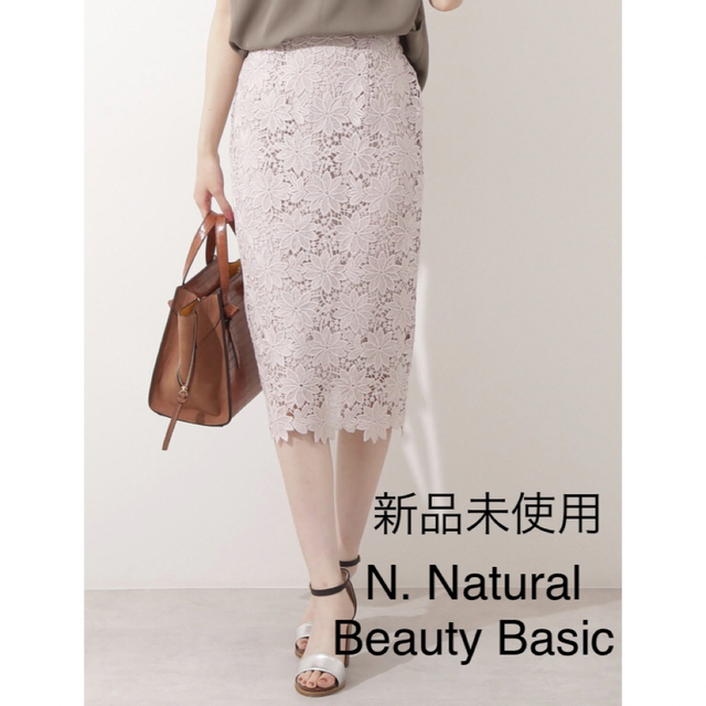 N.Natural beauty basic(エヌナチュラルビューティーベーシック)の未使用♦N.Natural Beauty Basic ケミカルレーススカート レディースのスカート(ひざ丈スカート)の商品写真
