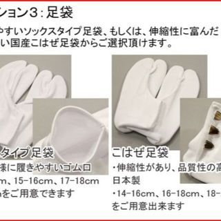 七五三 五歳 男児 羽織袴フルセット 黒地 兜 菊 袴変更可能 NO38721の