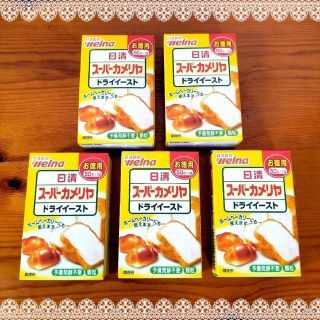 ニッシンセイフン(日清製粉)の日清  スーパーカメリヤドライイースト（50ｇ 5箱）(パン)