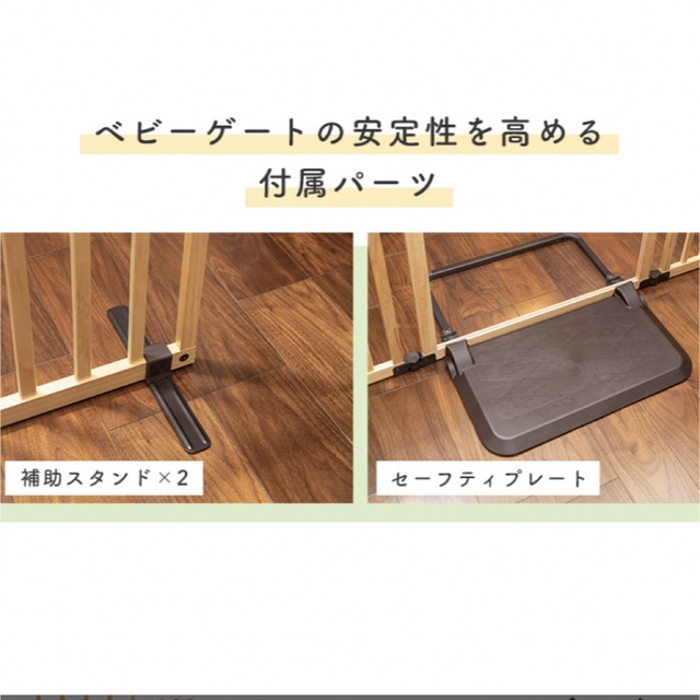 日本育児(ニホンイクジ)のベビーゲート　ホワイト キッズ/ベビー/マタニティの寝具/家具(ベビーフェンス/ゲート)の商品写真