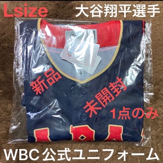 MIZUNO - 2023WBC公式ユニフォーム(大谷翔平選手)