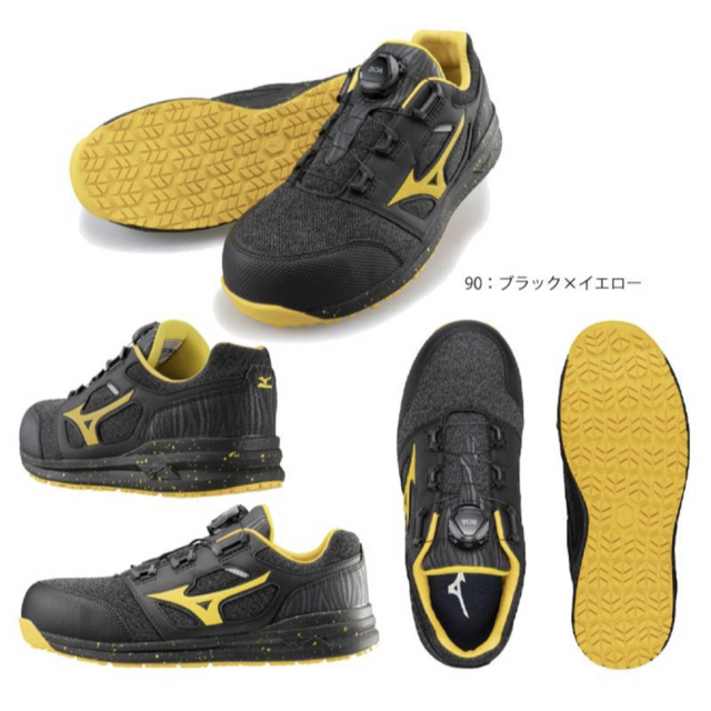 【限定カラー】新商品 MIZUNO ミズノ 安全靴 作業靴 メンズ 新品