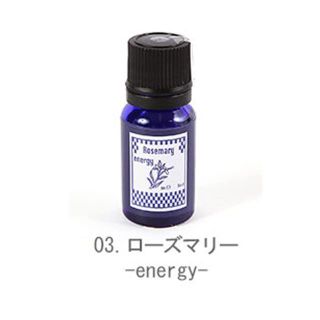 アロマエッセンス ブルーラベル AROMA ESSENCE Blue Label 8ml 1-20番/28種類中(アロマオイル)