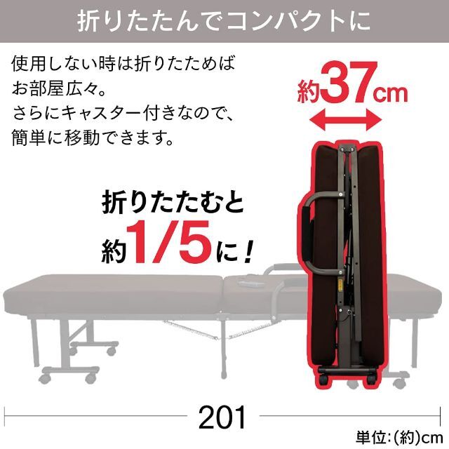 アイリスオーヤマ 折りたたみ電動リクライニングベッド OTB-KDH 新しい