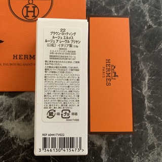 Hermes - HERMES エルメス ルージュ 2023限定カラー 22番の通販 by ...