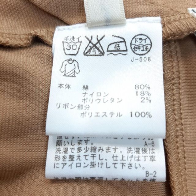 ROPE’(ロペ)のROPE ロペ カットソー  匿名配送 レディースのトップス(カットソー(半袖/袖なし))の商品写真