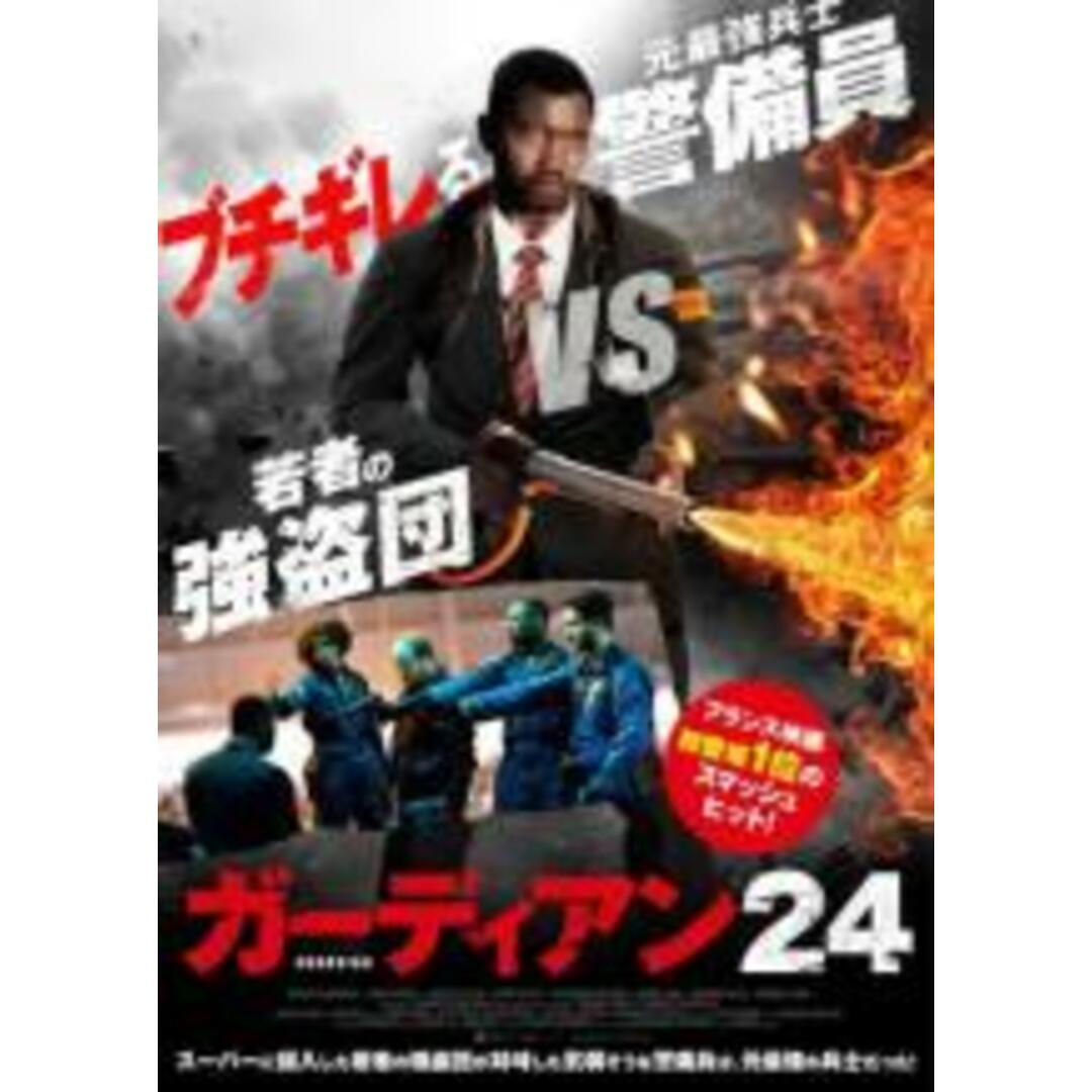 ふるさと納税ふるさと納税DVD▽マイ・インターン▽レンタル落ち 洋画 DVD▼マイ・インターン▽レンタル落ち