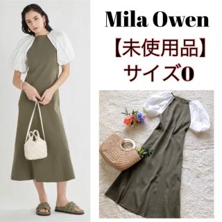 ミラオーウェン(Mila Owen)の【未使用品】ミラオーウェン Mila Owen 袖パフドッキングワンピース 0(ロングワンピース/マキシワンピース)