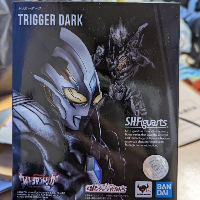 特売イチオリーズ S.H.Figuarts トリガーダーク 「ウルトラマン