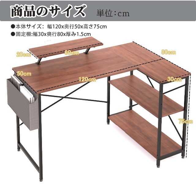 色: Brown】HomGiz L字型デスク パソコンデスク 幅120cm 勉