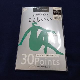 ワコール(Wacoal)のワコール　ここちいい　ストッキング　M　ブラック(タイツ/ストッキング)