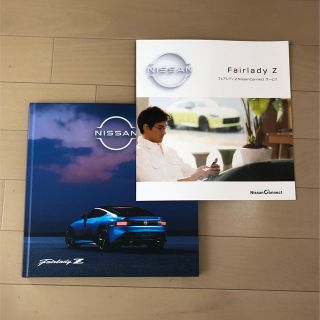 ニッサン(日産)の日産 フェアレディ Z Fairlady Z カタログ 2022.4(カタログ/マニュアル)