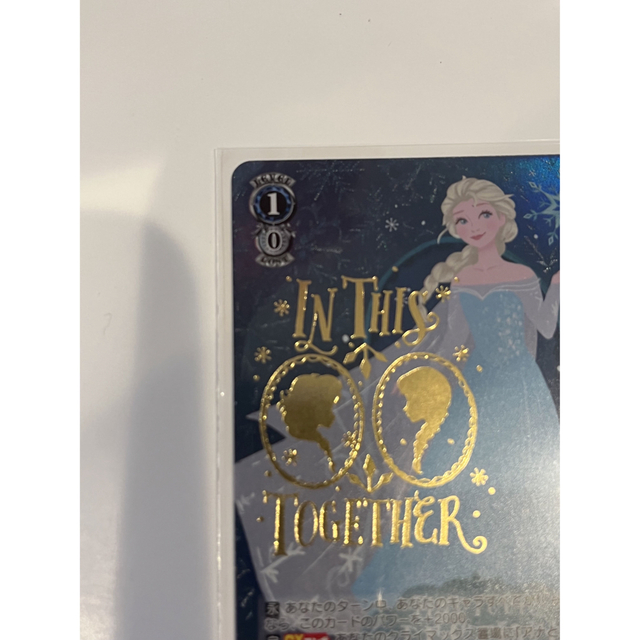美品 Disney100 雪の女王 エルサ SP ディズニー ヴァイス- 美品 Disney100 雪の女王 エルサ SP ディズニー ヴァイス-