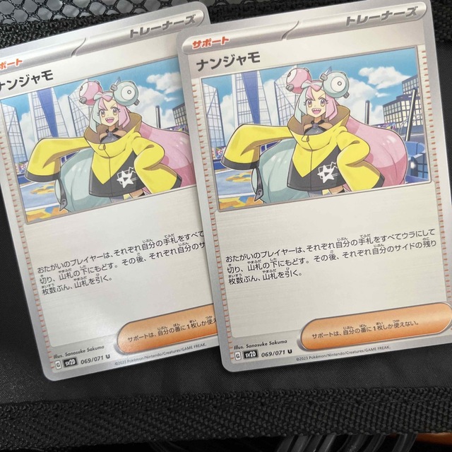 ポケモン(ポケモン)のナンジャモ エンタメ/ホビーのアニメグッズ(カード)の商品写真